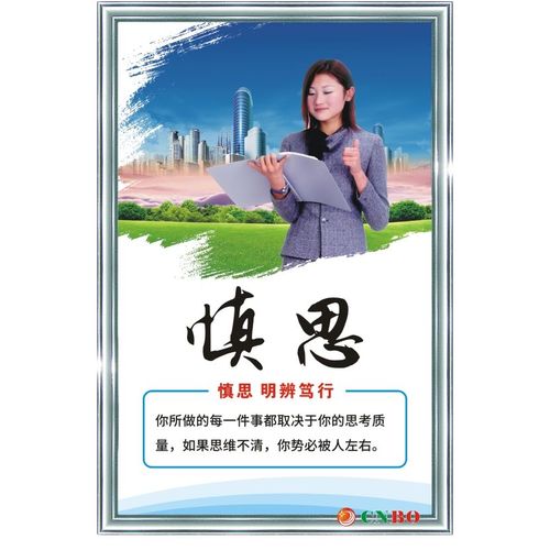 鄞州区精成车业杏彩体育app(精成车业)