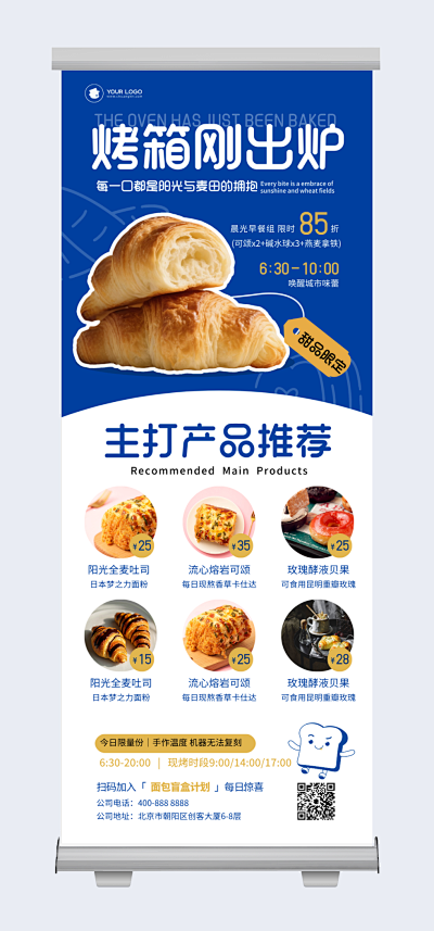 模板在手，設(shè)計(jì)無(wú)憂 保險(xiǎn)海報(bào)輕松霸屏的‘隱形外掛’