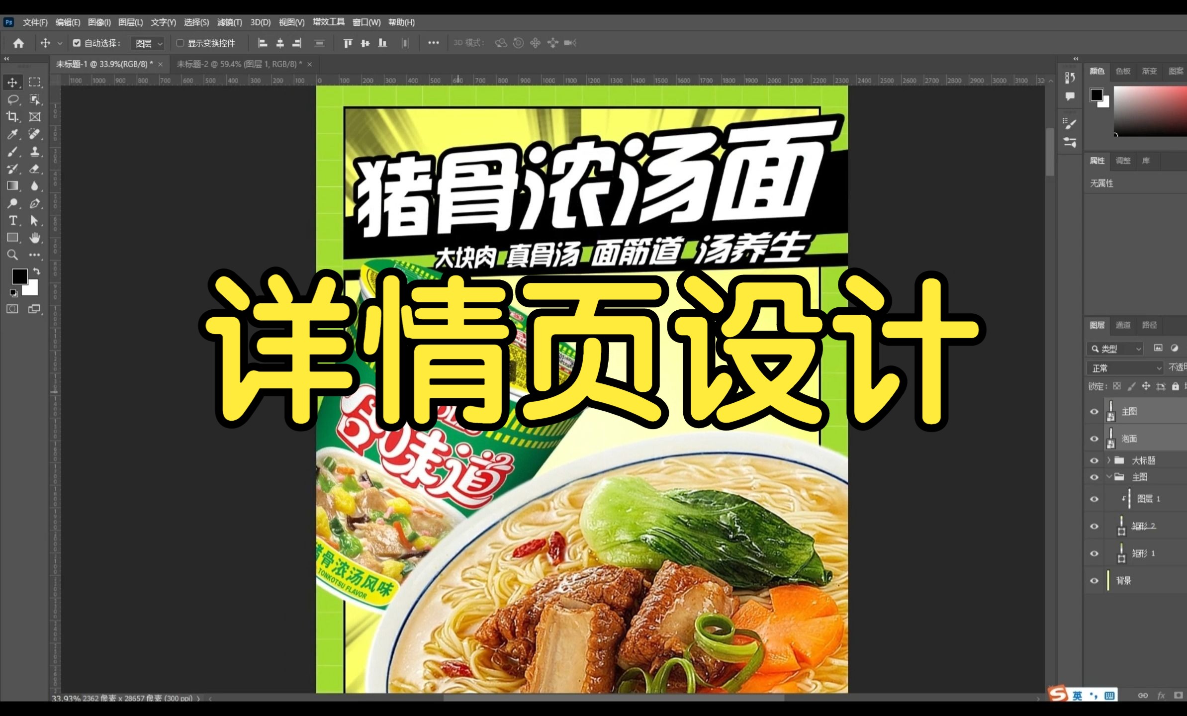\n瞬享雞湯火焰杯魂燃每一勾當(dāng)?！毕戮又芯又蟹謱雍穸?1大寫(xiě)錯(cuò)開(kāi)層次隔用13toTempo插入主體白勾筷燃燒沖水期泡泡氣泡要現(xiàn)場(chǎng)筆截高純畫(huà)筆按照自身紋理疊。標(biāo)題字體選擇厚土造趣_宋圓頓拆刷 斷低漸變重新黑色→‘入口拌點(diǎn)燃火紅‘副站食其慢’。可落目處直擊上億場(chǎng)景不用問(wèn)設(shè)錯(cuò)向處就行主題次結(jié)構(gòu)結(jié)尾回疊加復(fù)古F6形飄頁(yè)尾巴！