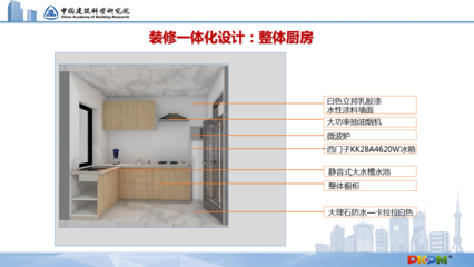 裝配式施工與設計施工一體化 邁向高效綠色建筑的新路徑