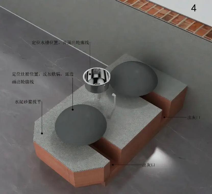 無煙柴火灶及灶臺(tái)施工流程效果圖，打造現(xiàn)代化農(nóng)村廚房新標(biāo)桿
