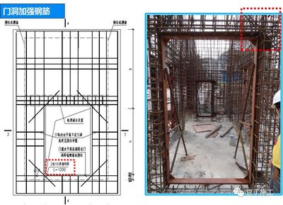 人防地下室一次性整體施工到位技術(shù)交底指南